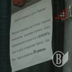 Життя подорожчало на весні (відео) Життя подорожчало на весні (відео)