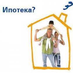 13 родин клюнули на здешевлену іпотеку (фото) 13 родин клюнули на здешевлену іпотеку (фото)