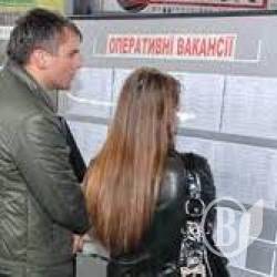 Чернігівські безробітні без грошей не залишились Чернігівські безробітні без грошей не залишились