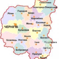 Промтовари краще реалізує Чернігів Промтовари краще реалізує Чернігів