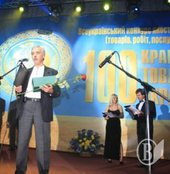 «Чернігівська якість» завершує прийом заявок у понеділок (фото) «Чернігівська якість» завершує прийом заявок у понеділок (фото)