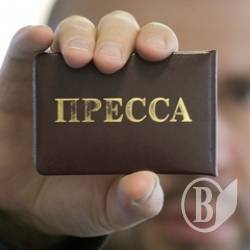 Статус журналіста раз на п’ять років принижує професіоналів Статус журналіста раз на п’ять років принижує професіоналів