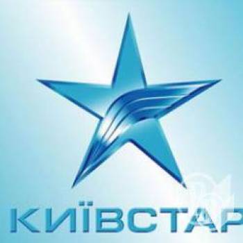 Оплата послуг на дивані з «Київстаром» (фото) Оплата послуг на дивані з «Київстаром» (фото)