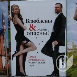 Свято Чернігова, день другий – тантамарески, Романова і халявні булочки Свято Чернігова, день другий – тантамарески, Романова і халявні булочки