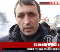 Валерій Дубіль встановив на Євромайдані 20 наметів. Сон займає 2-3 години на добу Валерій Дубіль встановив на Євромайдані 20 наметів. Сон займає 2-3 години на добу