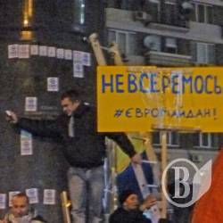 Леніна в Києві розібрали на сувеніри Леніна в Києві розібрали на сувеніри