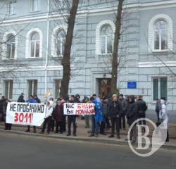 Громада в Чернігові пікетувала прокуратуру, адміністрацію і міліцію Громада в Чернігові пікетувала прокуратуру, адміністрацію і міліцію