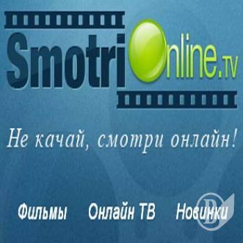  Smotri Online -  