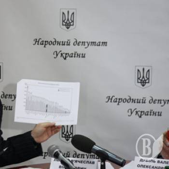 SVOBODA.FM :: Неизвестные напали и угрожали женщинам в приемной народного депутата Валерия Дубиля
