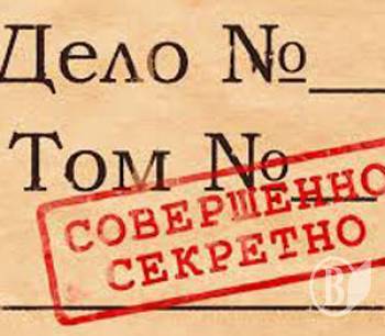 Секретна статистика економіки Чернігівщини? Секретна статистика економіки Чернігівщини?