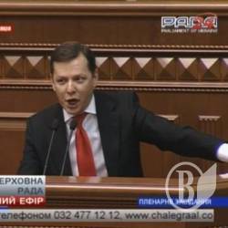 Вечірня Рада – кота ще тягнуть, а хвіст вже болить Вечірня Рада – кота ще тягнуть, а хвіст вже болить