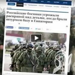 Почему стыдно или Жизнь в лучших традициях Геббельса Почему стыдно или Жизнь в лучших традициях Геббельса