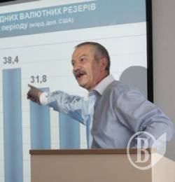 Пинзеник закликав скоротити уряд і прибрати «причини страху». Щоб запрацювали гроші Пинзеник закликав скоротити уряд і прибрати «причини страху». Щоб запрацювали гроші