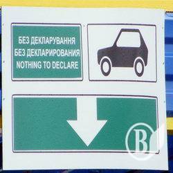 «Зелене світло» особистим речам «Зелене світло» особистим речам