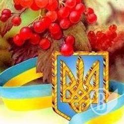 Молодь та Конституція –програма гулянь у подвійне свято Молодь та Конституція –програма гулянь у подвійне свято