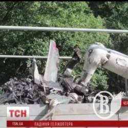 Осиротелые семьи нежинских пилотов нуждаются в помощи Осиротелые семьи нежинских пилотов нуждаются в помощи