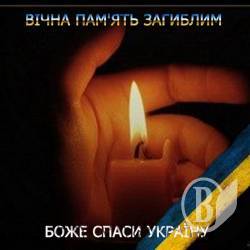 1 вересня та хвилина мовчання 1 вересня та хвилина мовчання