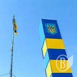 Як Україна та Білорусь кордон «ділять» Як Україна та Білорусь кордон «ділять»
