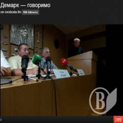 Як банк Демарк буде розраховуватися з бюджетниками і пенсіонерами? Трансляція брифінгу Як банк Демарк буде розраховуватися з бюджетниками і пенсіонерами? Трансляція брифінгу