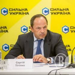 Сергій Тігіпко: Співпраця громадян та влади - ефективний шлях до миру в країні Сергій Тігіпко: Співпраця громадян та влади - ефективний шлях до миру в країні