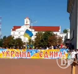 Чернігів: день Державного Прапора України - трансляція Чернігів: день Державного Прапора України - трансляція