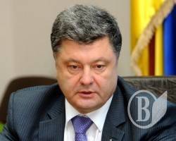 Порошенко розпустив Раду, вибори - 26 жовтня 2014 Порошенко розпустив Раду, вибори - 26 жовтня 2014