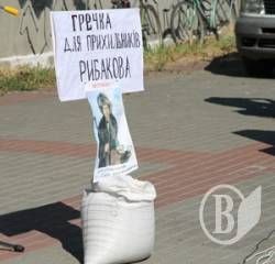 Скупщик тушок - Ігор Рибаков - може втратити округ на Чернігівщині – відео, фото Скупщик тушок - Ігор Рибаков - може втратити округ на Чернігівщині – відео, фото