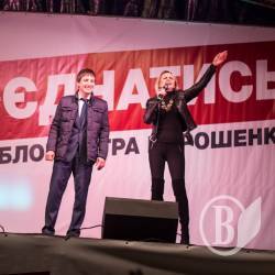 Зняли свої кандидатури на користь Анатолія Євлахова Зняли свої кандидатури на користь Анатолія Євлахова