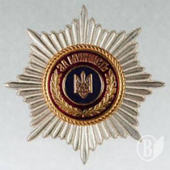 Героїв не забувають. Порошенко посмертно нагородив п’ятьох воїнів Чернігівщини Героїв не забувають. Порошенко посмертно нагородив п’ятьох воїнів Чернігівщини