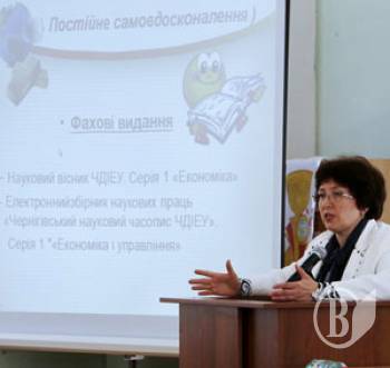 Чернігівські фінансисти замутили по-міжнародному - фото Чернігівські фінансисти замутили по-міжнародному - фото