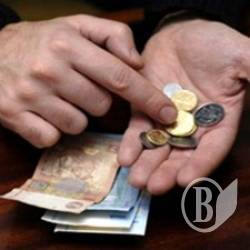 Податківці пропонують знижку – поспішайте до кінця року Податківці пропонують знижку – поспішайте до кінця року