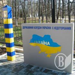 Північний кордон - безперебійна безпека Північний кордон - безперебійна безпека