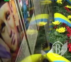 Загиблих Героїв вшанували у Чернігові Загиблих Героїв вшанували у Чернігові
