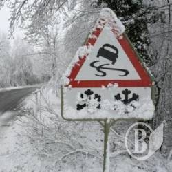 Даїшники попереджають українців про чергову небезпеку на дорогах Даїшники попереджають українців про чергову небезпеку на дорогах