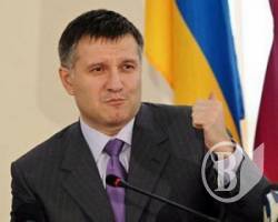 Аваков розповів, скільки мільярдів заарештували у банди Януковича Аваков розповів, скільки мільярдів заарештували у банди Януковича