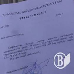 У Чернігові відбувся мітинг на підтримку Скоробагатько У Чернігові відбувся мітинг на підтримку Скоробагатько