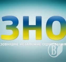Реєстрація для участі у ЗНО 2015 року - трансляція Реєстрація для участі у ЗНО 2015 року - трансляція