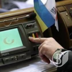 Депутати крокують до зняття недоторканості Депутати крокують до зняття недоторканості
