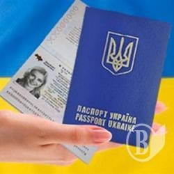 «Секретні» біометричні паспорти по-чернігівськи, або «Міграційна служба ігнорує журналістів» «Секретні» біометричні паспорти по-чернігівськи, або «Міграційна служба ігнорує журналістів»