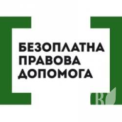 Оголошується конкурс на посади директорів ЦНБВПД Оголошується конкурс на посади директорів ЦНБВПД