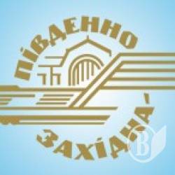 Південно-Західна залізниця називає накази Укрзалізниці «незаконними» Південно-Західна залізниця називає накази Укрзалізниці «незаконними»