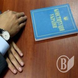 Політсили вибрали представників для Конституційної комісії Політсили вибрали представників для Конституційної комісії