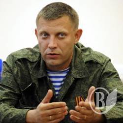 Захарченко хоче змінити назву «ДНР» на Дніпропетровську республіку Коломойського Захарченко хоче змінити назву «ДНР» на Дніпропетровську республіку Коломойського