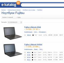 Не знаєте, який ноутбук купити? Купіть рожевий, а краще Fujitsu Не знаєте, який ноутбук купити? Купіть рожевий, а краще Fujitsu