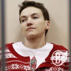 Росія не визнала міжнародний імунітет Савченко Росія не визнала міжнародний імунітет Савченко