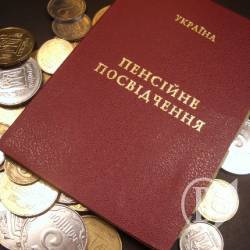 Працюючим пенсіонерам відсьогодні обмежили пенсію Працюючим пенсіонерам відсьогодні обмежили пенсію
