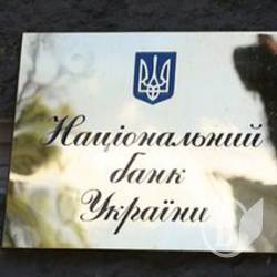 Українці ввечері дізнаватимуться курс валют на наступний день Українці ввечері дізнаватимуться курс валют на наступний день