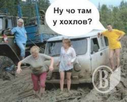 Нам пишуть трудящі Орловщини. Записки русофоба Нам пишуть трудящі Орловщини. Записки русофоба