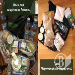 Геннадий Корбан: “Я действительно раздаю пайки” Геннадий Корбан: “Я действительно раздаю пайки”