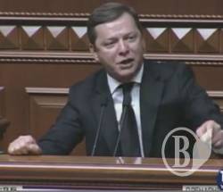 Ляшко: Парламентарії морочать голову народу, грають у брудні політичні ігри на 205-му окрузі... Ляшко: Парламентарії морочать голову народу, грають у брудні політичні ігри на 205-му окрузі...